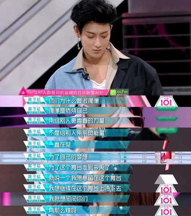 偶像不想在镜头前撑人设，开始被骂很惨，后来