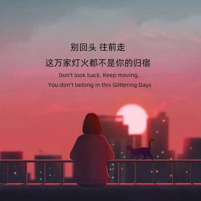 丧文字背景图:恭喜你,弄丢了满眼都是你的男孩