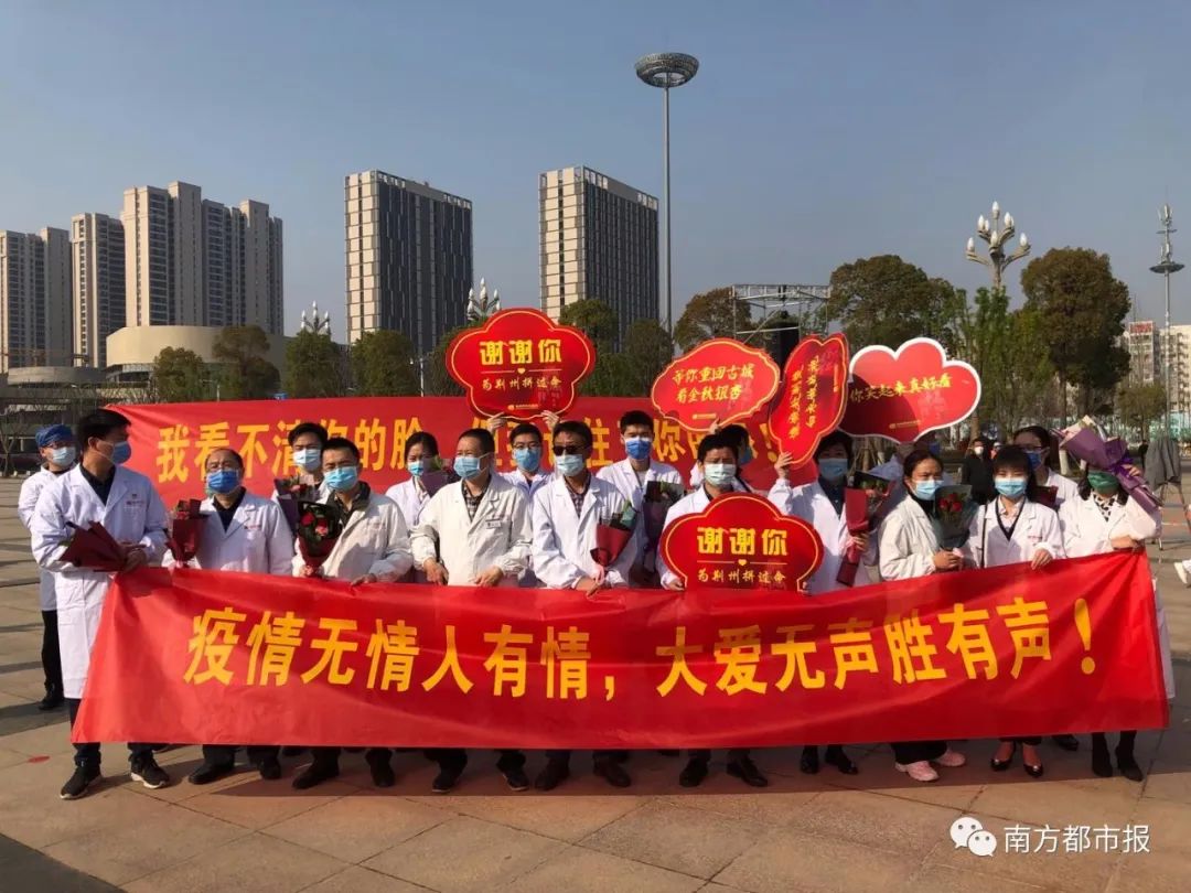 千名广东英雄今早回家！两首粤语歌震撼大合唱