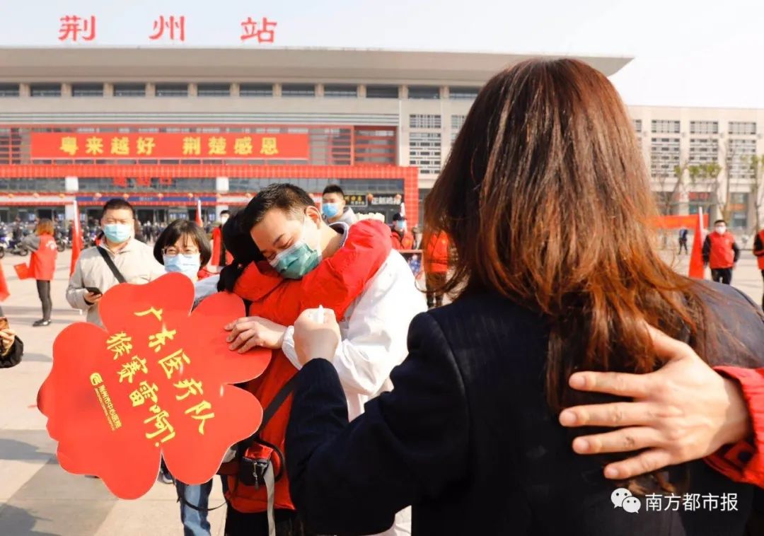 千名广东英雄今早回家！两首粤语歌震撼大合唱