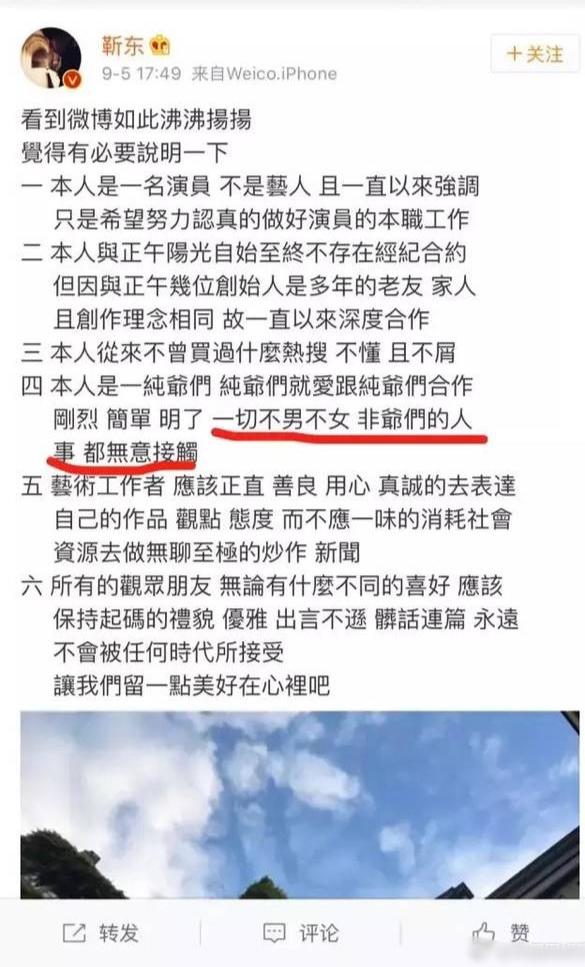 近期上星剧CP比拼：杨烁潘之琳、吴倩张新成、靳