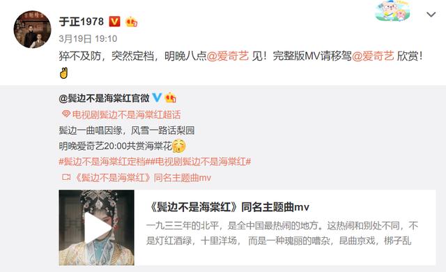 于正前脚内涵张檬，后脚新剧就开播！于正：开