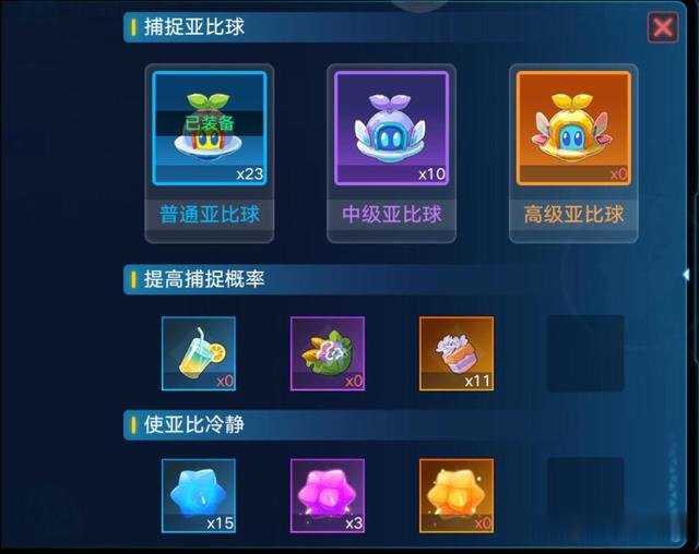 奥拉星攻略,奥拉星攻略星诺队为什么上来就能开大? 奥拉星攻略,奥拉星攻略星诺队为什么上来就能开大?