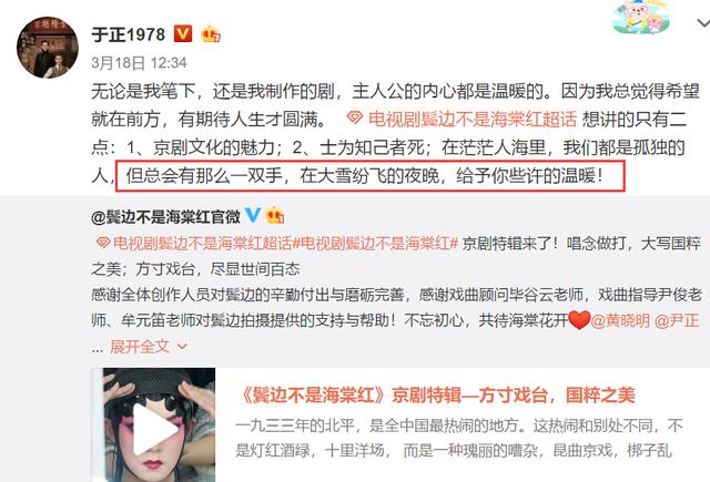 于正前脚内涵张檬，后脚新剧就开播！于正：开