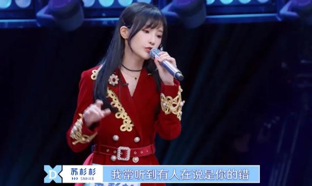 《青你2》遭业内炮轰！破音跑调当卖点，A级选手