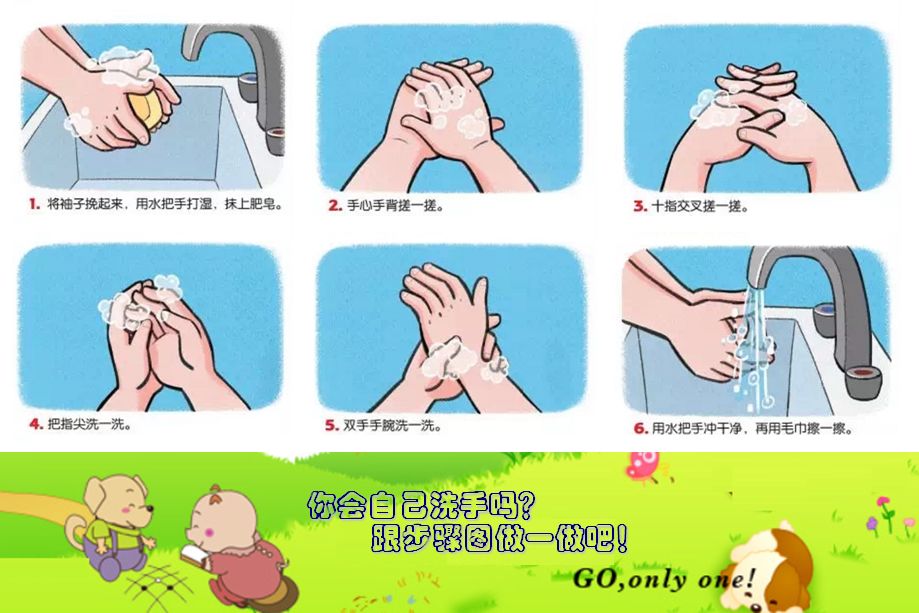 03 如何让幼儿正确洗手 04  幼儿饮食如何要注意什么?