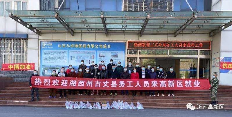 2020湘西自治州各县g_湘西土家族苗族自治州