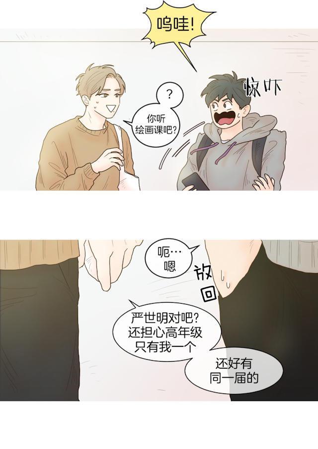 漫画傲娇炸毛受爱上腹黑攻