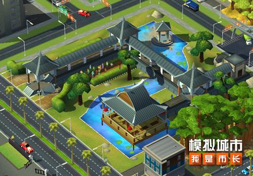 《模拟城市：我是市长》将迎来春日郊游版本_建筑