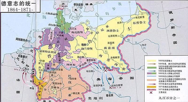 地图看世界;德意志第二帝国为何无法赢得一战?