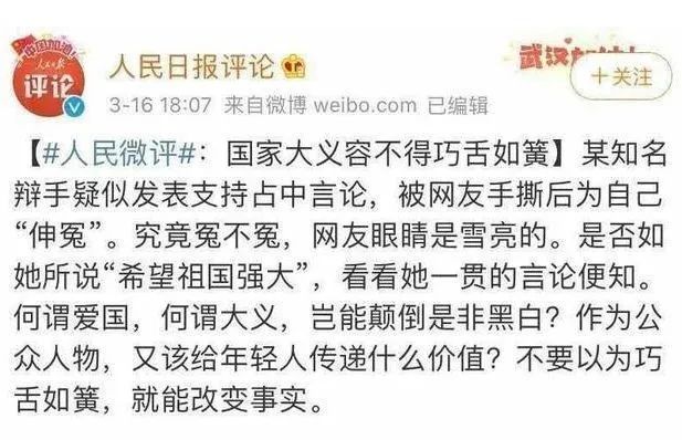 成语巧舌什么簧_舌簧矫正器是什么(4)