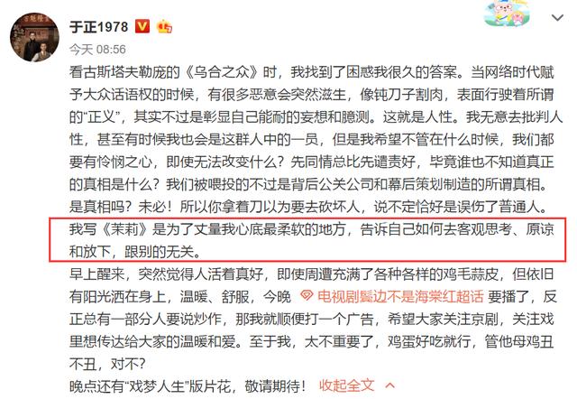 于正前脚内涵张檬，后脚新剧就开播！于正：开
