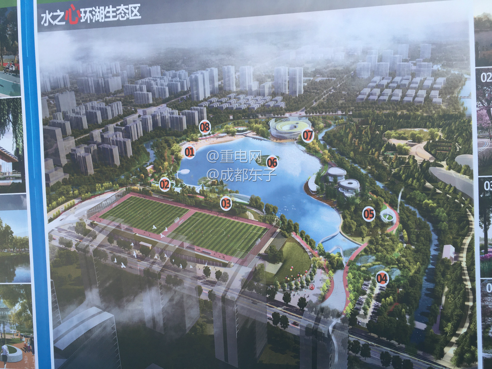 成都市北部新城 凤凰山体育中心设计效果图首爆 新建水主题公园