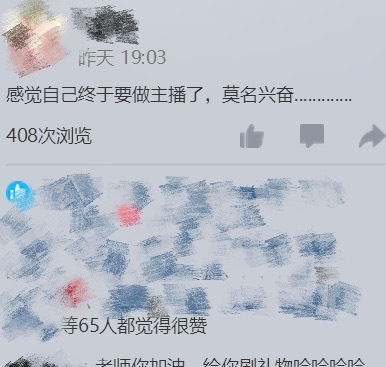 原创高三老师上网课被全家围观：云开学的那些事，承包了我一年的笑点