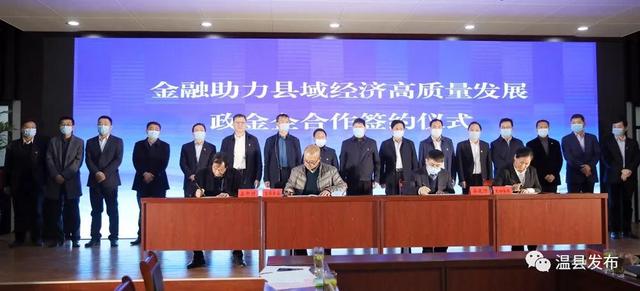温县gdp_温县子夏公园图片(3)