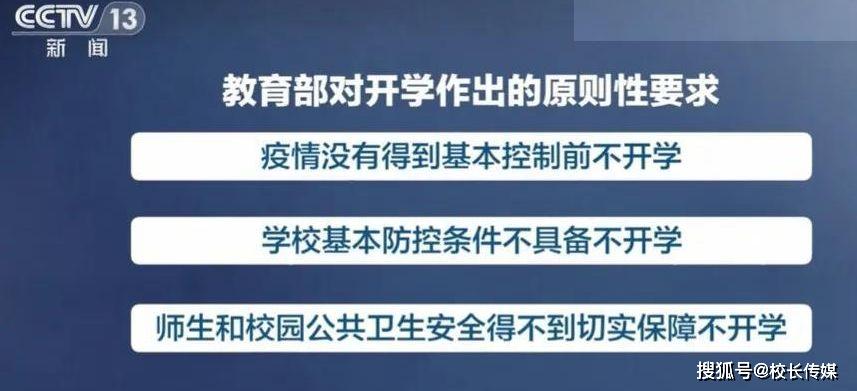 的成本：试试看无知的代价多地明确开学时间！如果你认为教育的成本太高