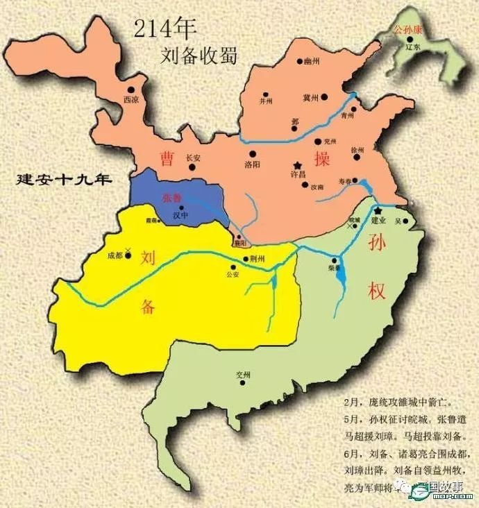 20200319三国故事8刘备巅峰时期实力有多强真能跟曹操