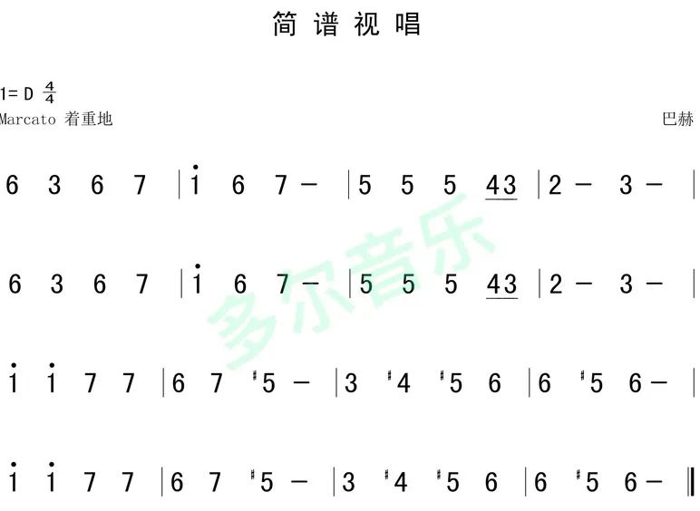 简谱后面一点什么意思_简谱中的0是什么意思