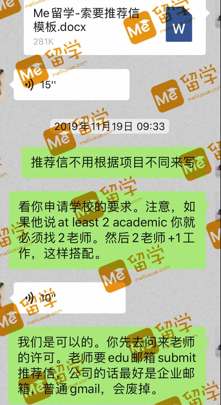 Me留学|决定重返校园后，我拿到名校STEM双料录取！