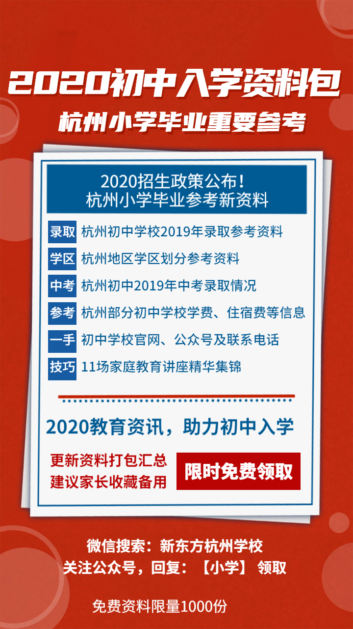 杭州2020GDP怎么还不出_全国百强 江门2020 成绩单 出炉