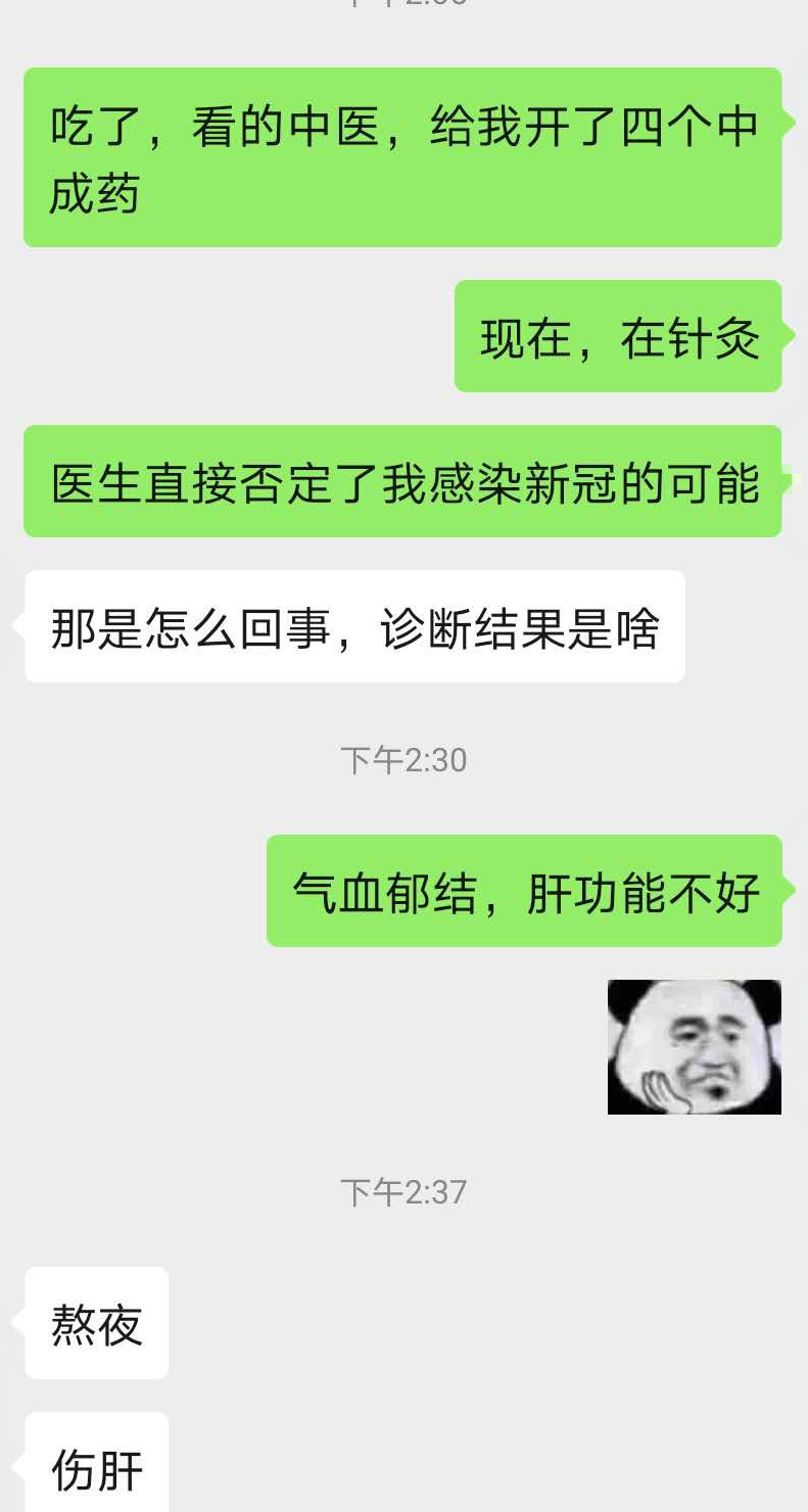 孩子重度脂肪肝怎么办