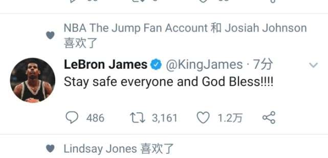 原创詹姆斯发布最新消息!nba集体做新冠测试引争议:不应只针对权贵