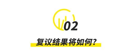 别因0.5分让你遗憾终生，雅思复议的正确打开方式