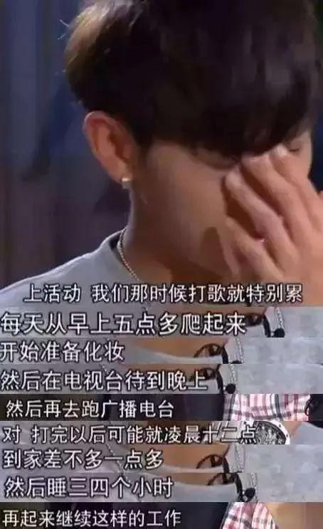 偶像不想在镜头前撑人设，开始被骂很惨，后来
