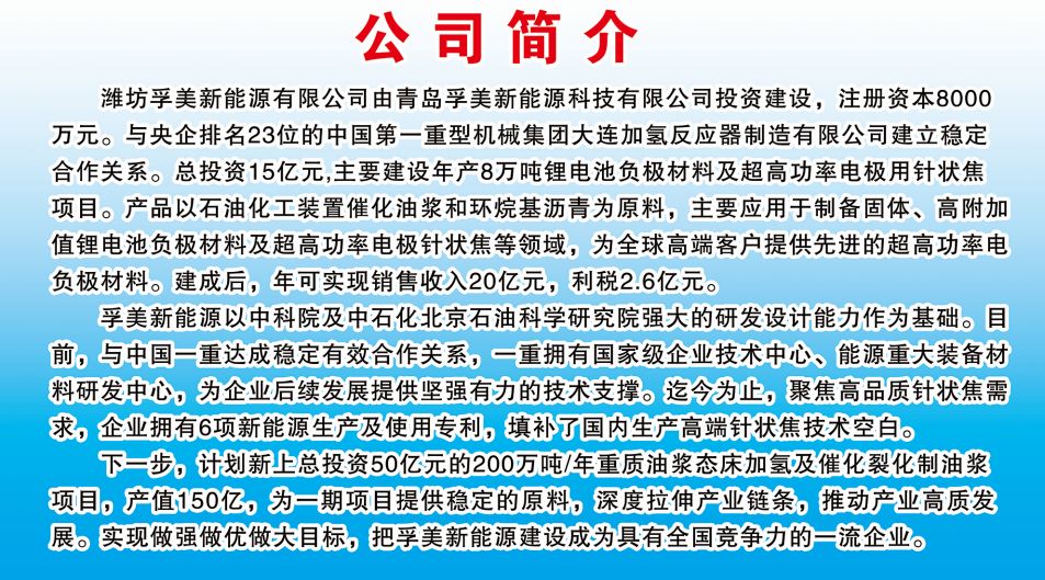 昌邑招聘信息_销售代表 昌邑市卓越艺术培训学校招聘信息