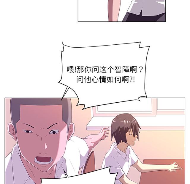 大家都说我胆子小但这部悬疑漫画我看了5遍