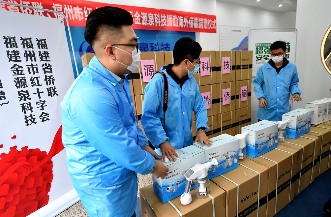 福建省侨联携手民企援助海外侨胞抗击疫情
