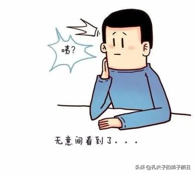 漫画:人生的意义是什么?