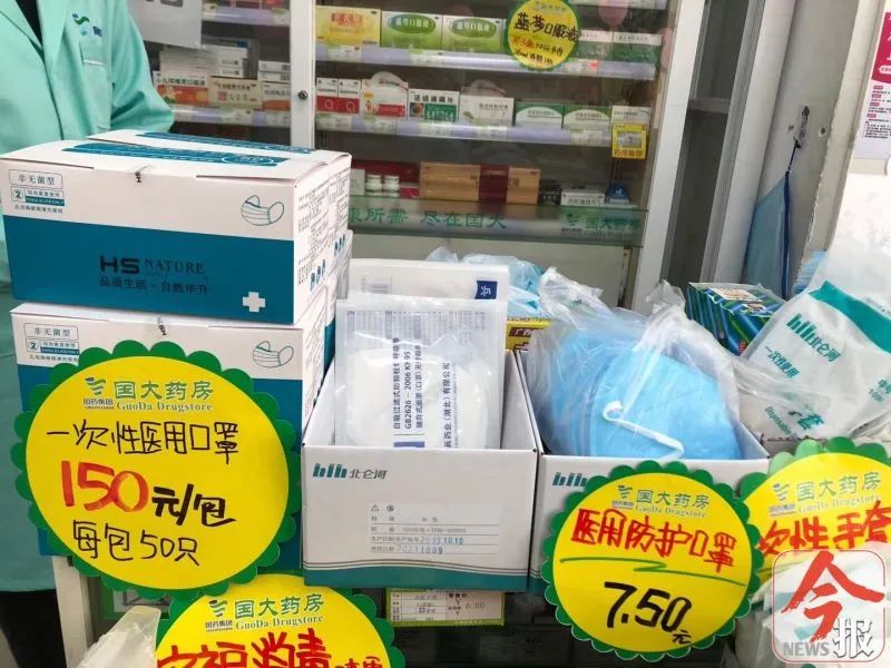 不少药店都在门口贴出"口罩到货"的宣传海报,还有药店推出买一盒口罩
