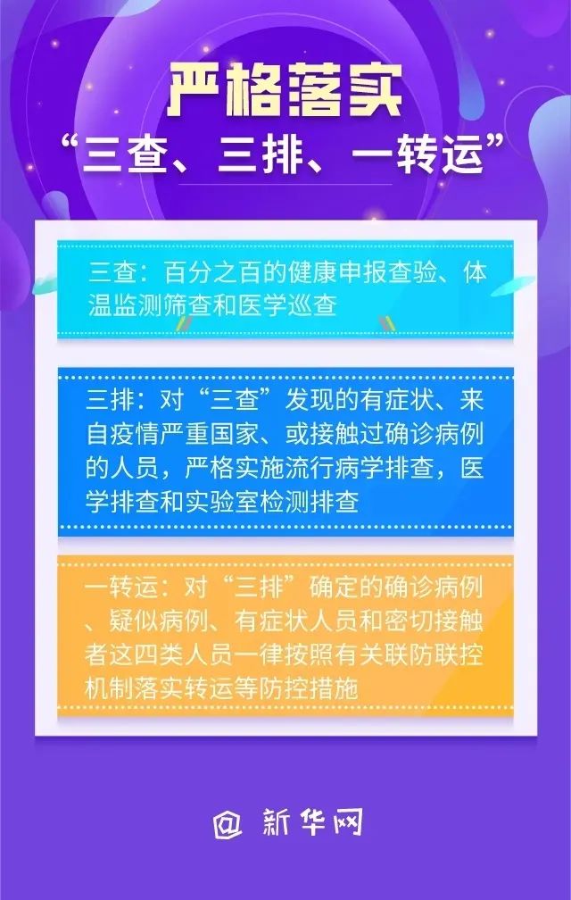 国外招聘信息_招聘 联想海外服务供应链2021年校园招聘(3)