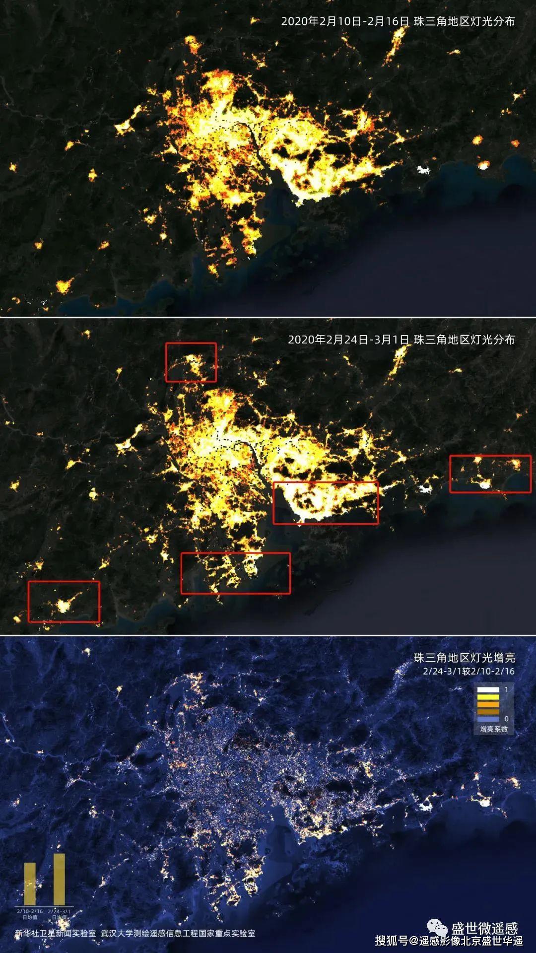 夜光遥感数据卫星遥感从灯光看中国复工复产