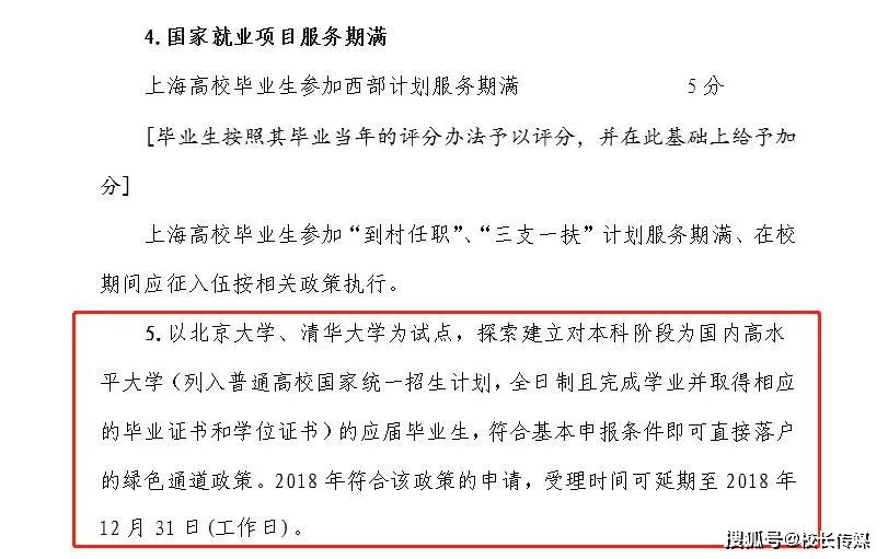 的成本：试试看无知的代价多地明确开学时间！如果你认为教育的成本太高