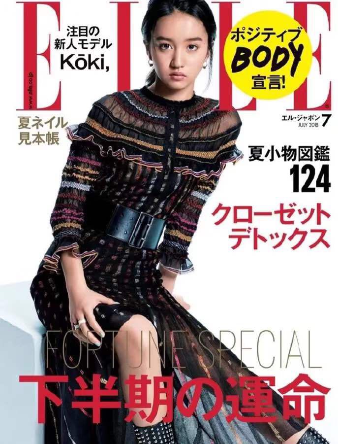 木村拓哉和工藤静香“神秘”的大女儿出道了！