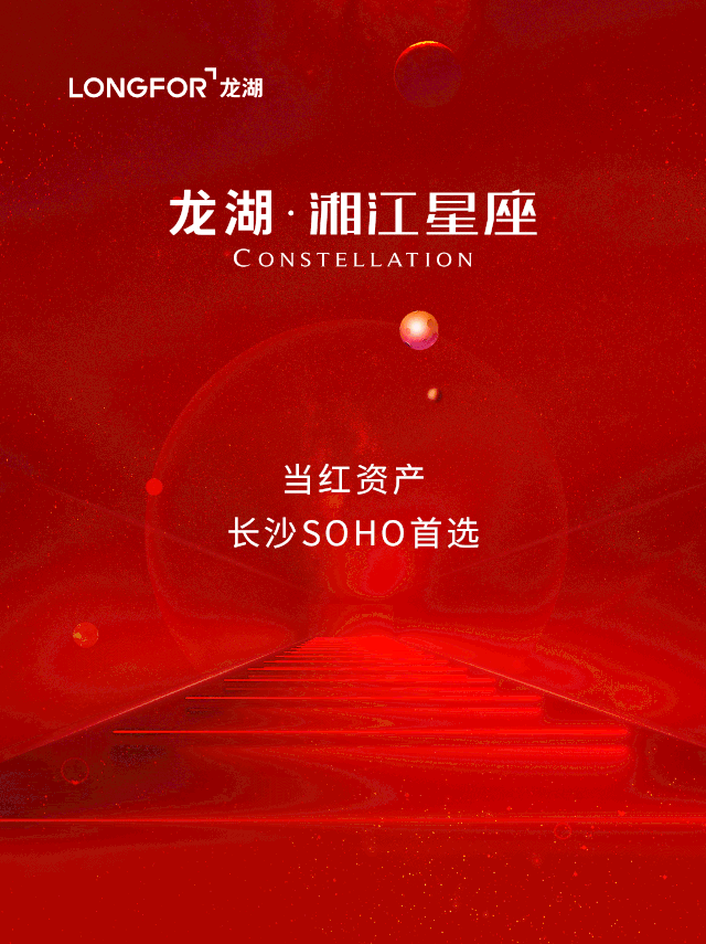 640_855 竖版 竖屏