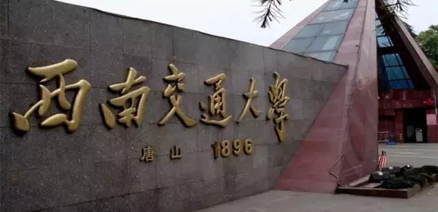 龙头：却霸占“龙头”地位，这些高校适合中等生不是最出名