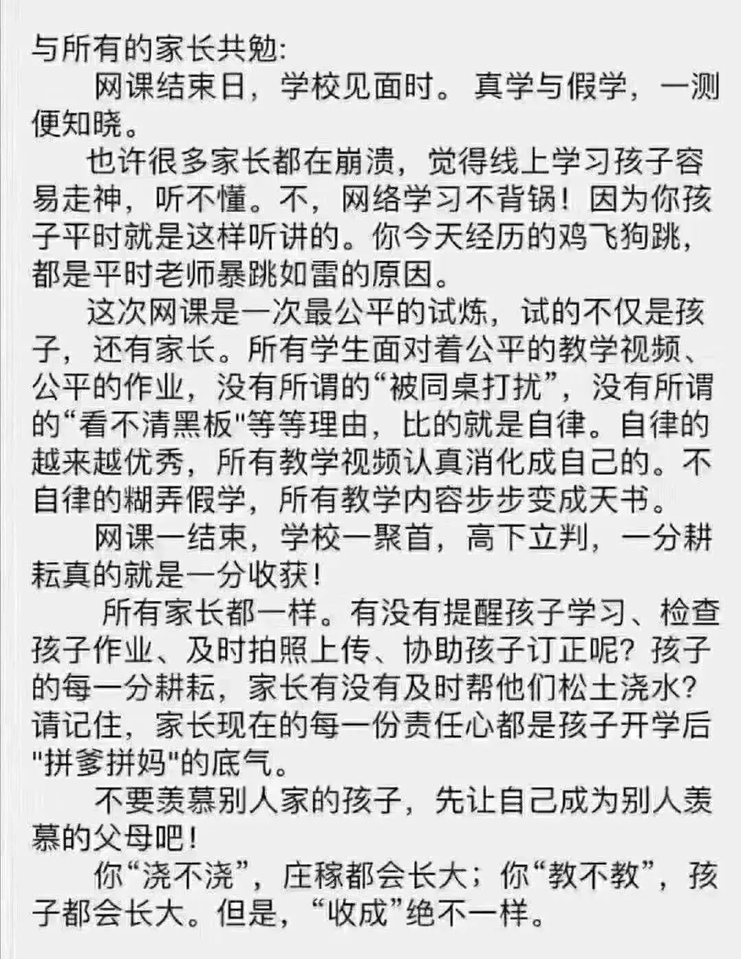 「来源」疫情夏天结束已经不可能？