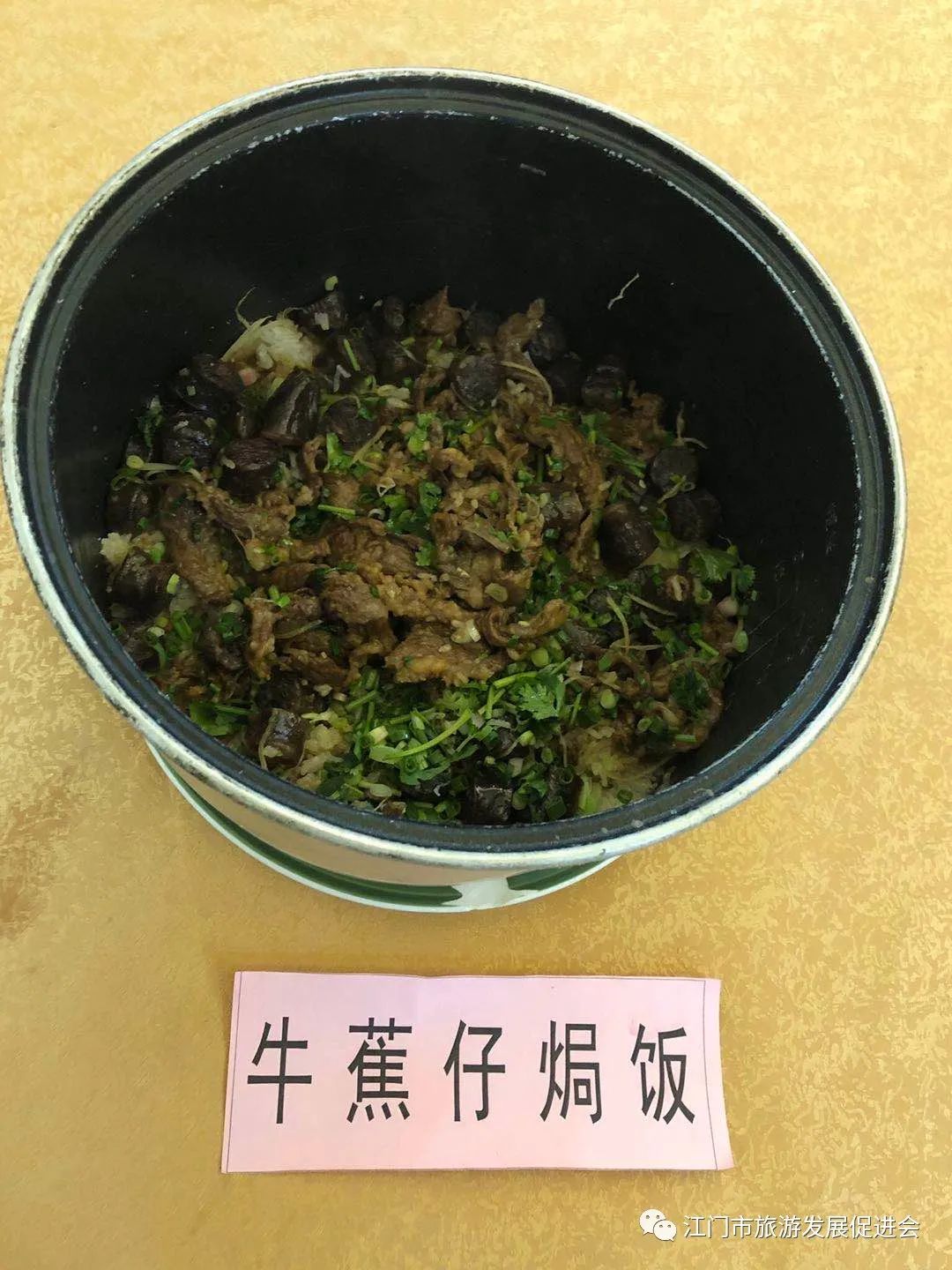 用双水镇田心地标食材打造舌头上的美食助力乡村振兴