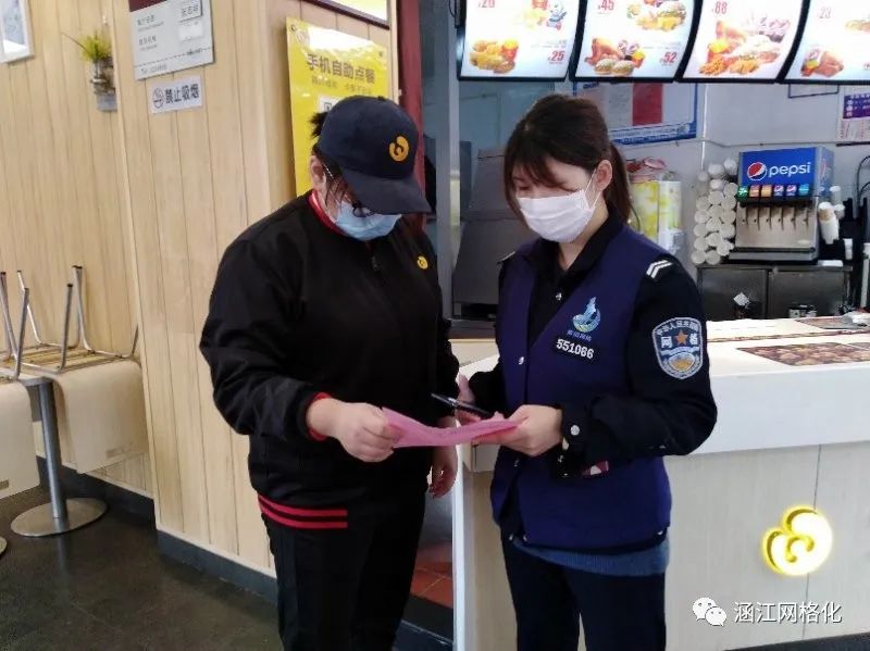 流动人口女方暂住地_人口普查