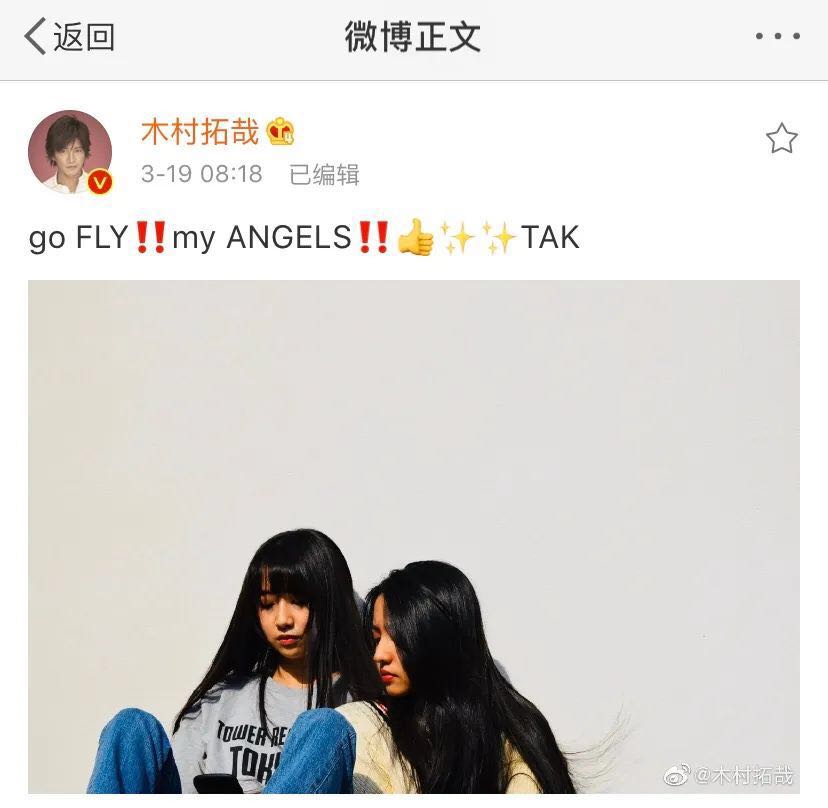 木村拓哉和工藤静香“神秘”的大女儿出道了！