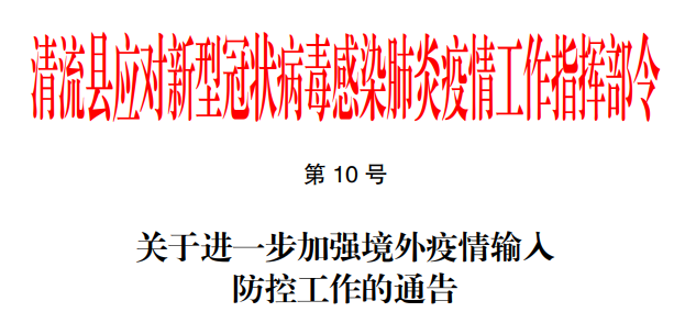 清流县人口_福建的这个县,位于两省交界处,人口将近40万