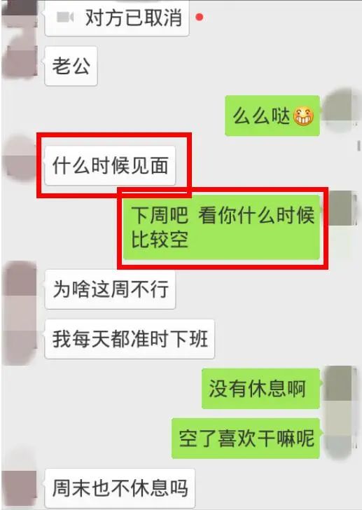 一,情话套路:添加好友 男生在和女生聊天时,一定要努力提高自己的