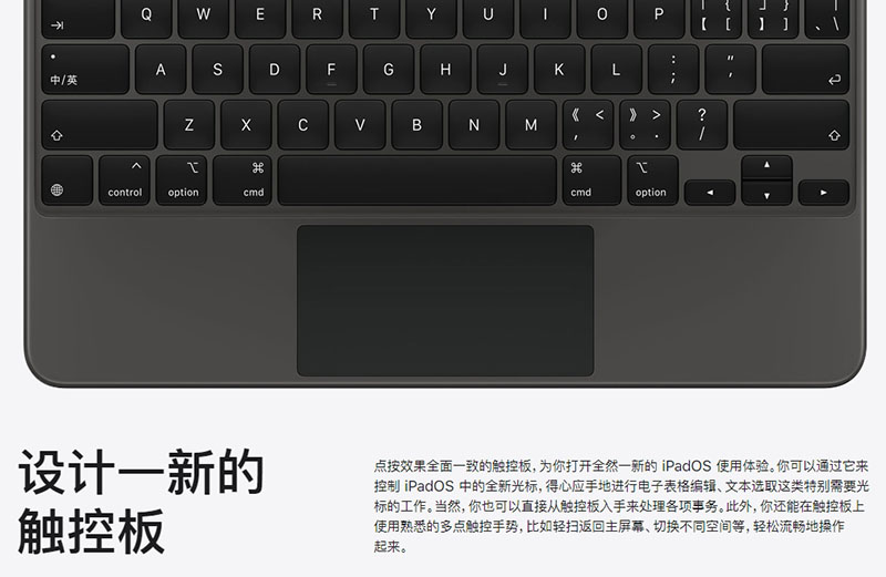 苹果新版iPad Pro发布，5个关键点最值得关注，也