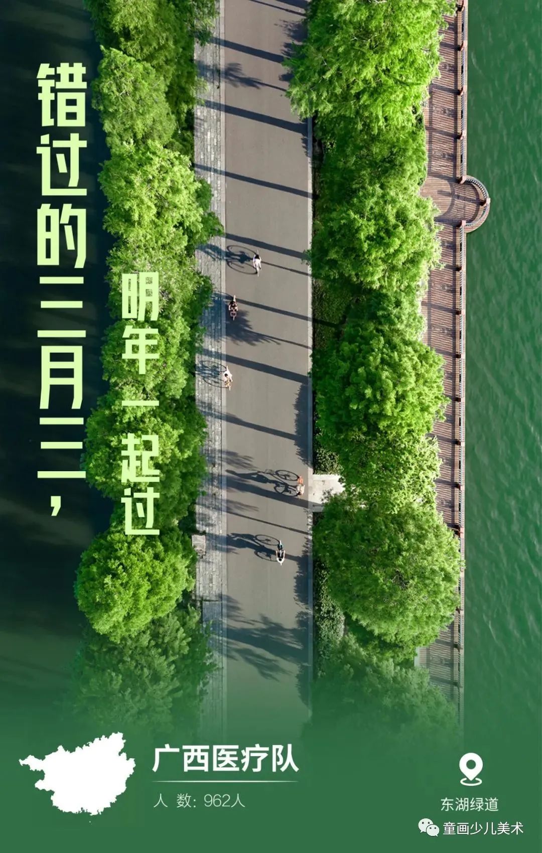 武汉熊姓人口_武汉地铁出人口图片(3)