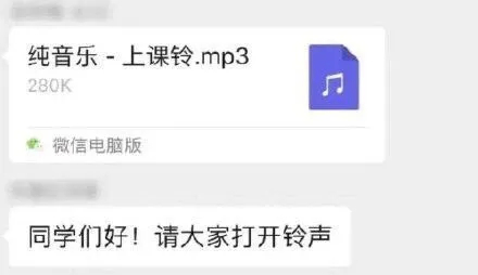 原创高三老师上网课被全家围观：云开学的那些事，承包了我一年的笑点