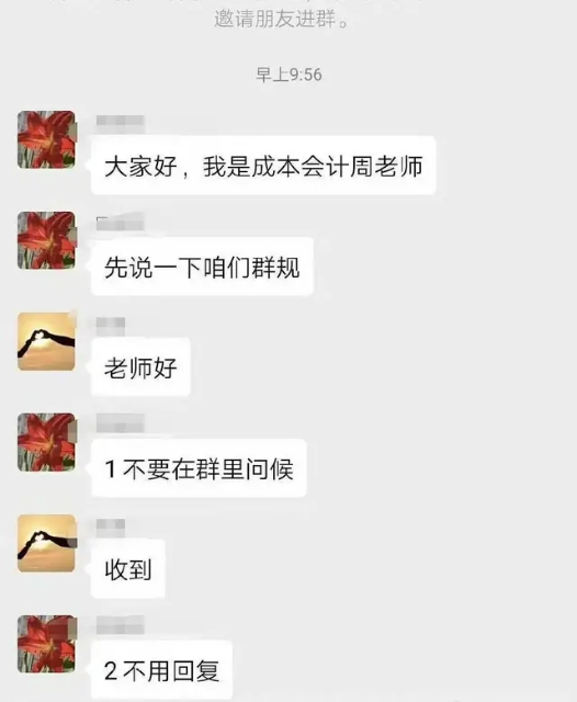 原创高三老师上网课被全家围观：云开学的那些事，承包了我一年的笑点