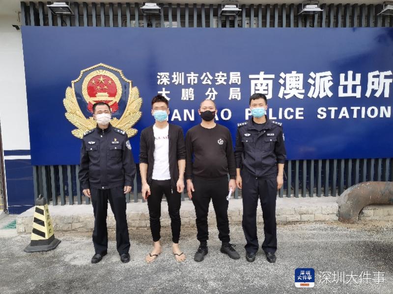 贵州男子“失踪”17年被深圳警方找到，当年因家